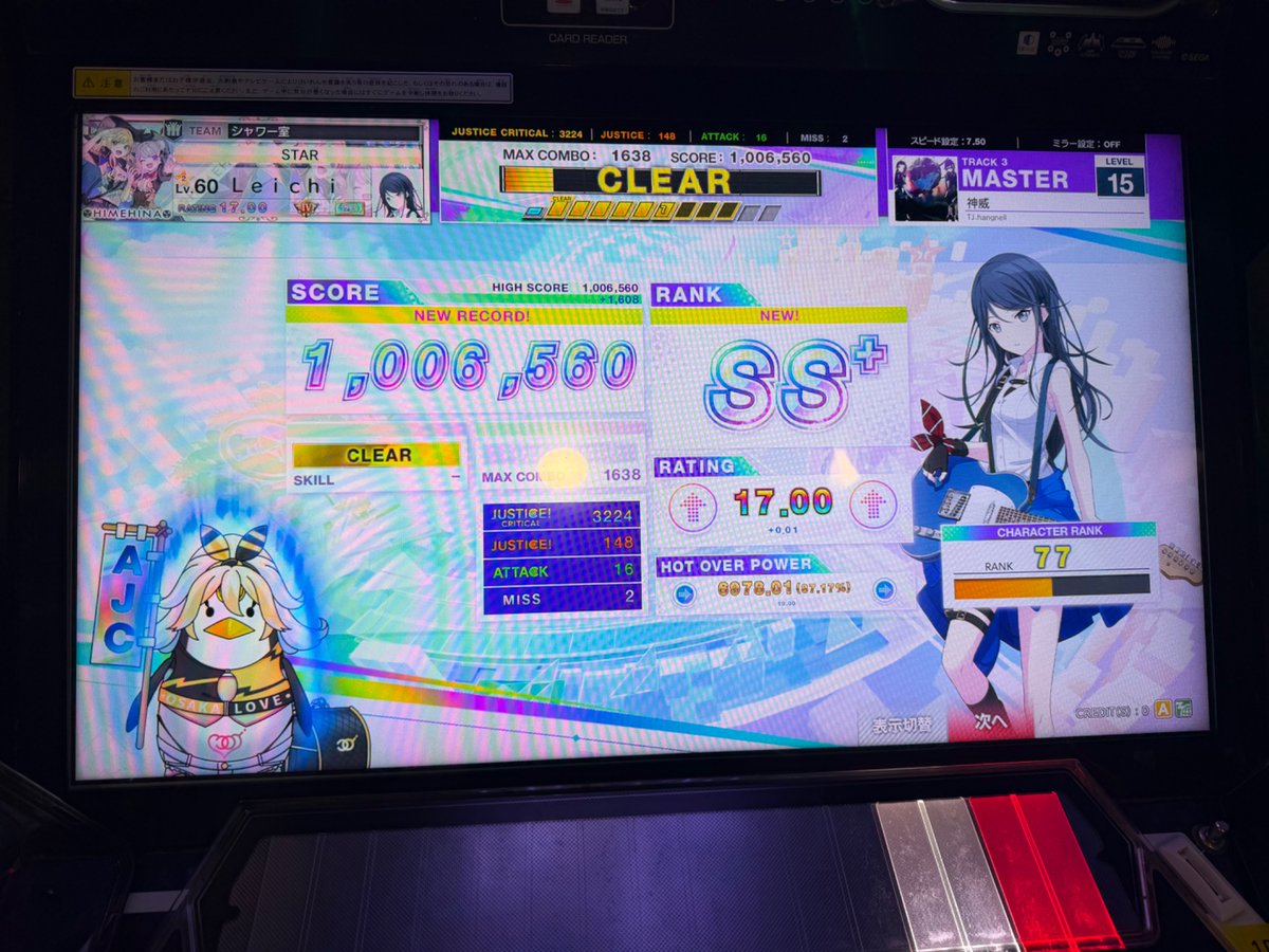 れいち tweet media