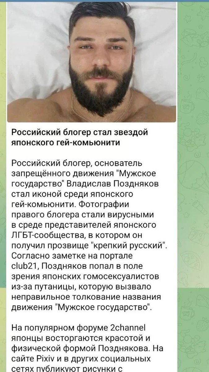 R3SSENT1MENT/Гестекс tweet media
