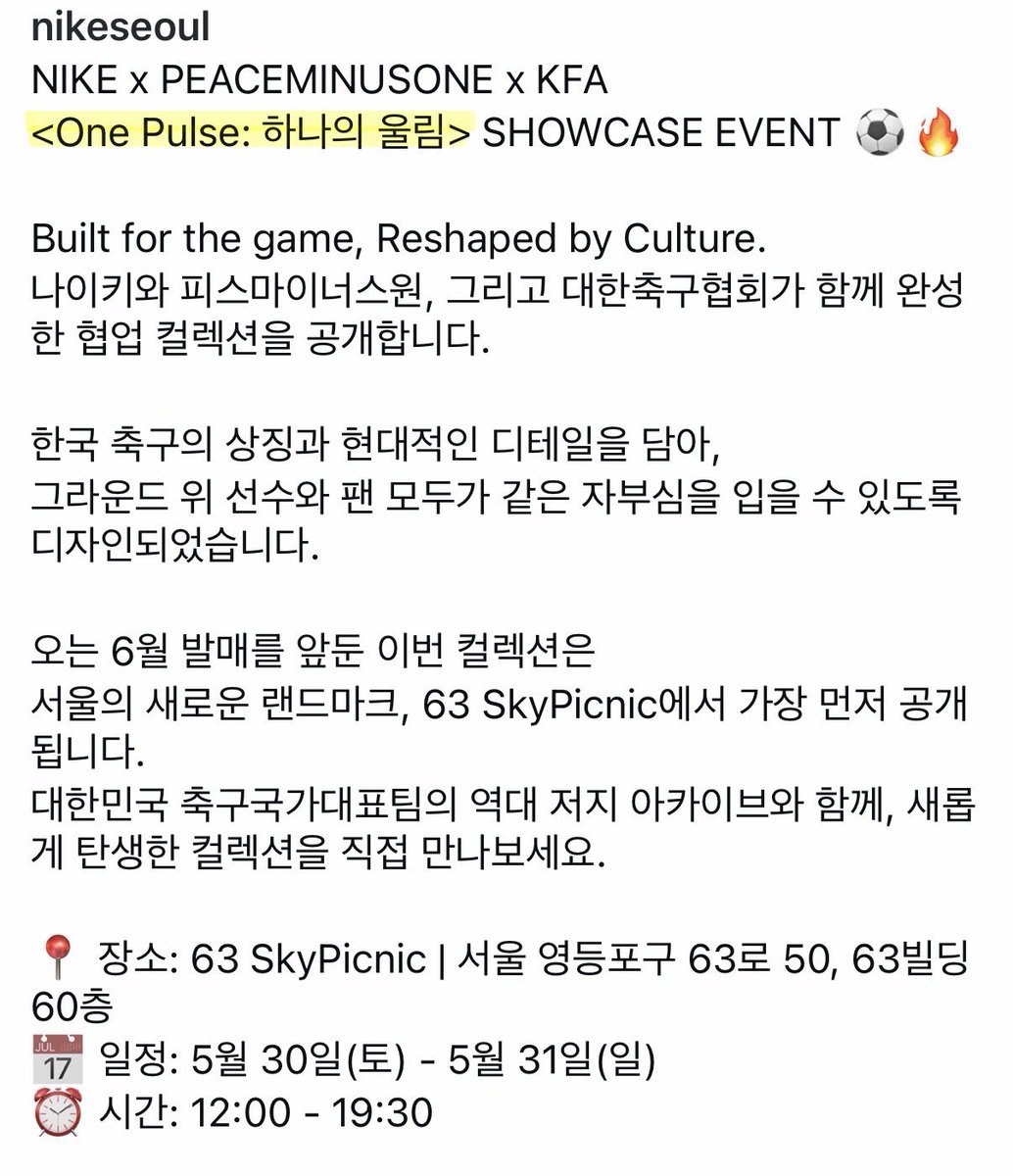 daisyyong8's tweet photo. 지드래곤 브랜딩도 래퍼처럼 하는거 도랐음
Peaceminusone➡️Peaceplusone➡️
“One Pulse” 하나의 울림
캠페인 네이밍부터 ㄴㅁ 맘에듦 https://t.co/zCTgpXvJKm