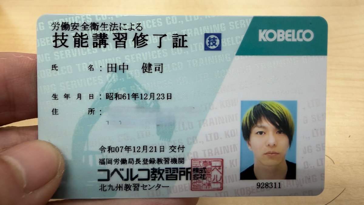 田中(Tanaka2026) tweet media