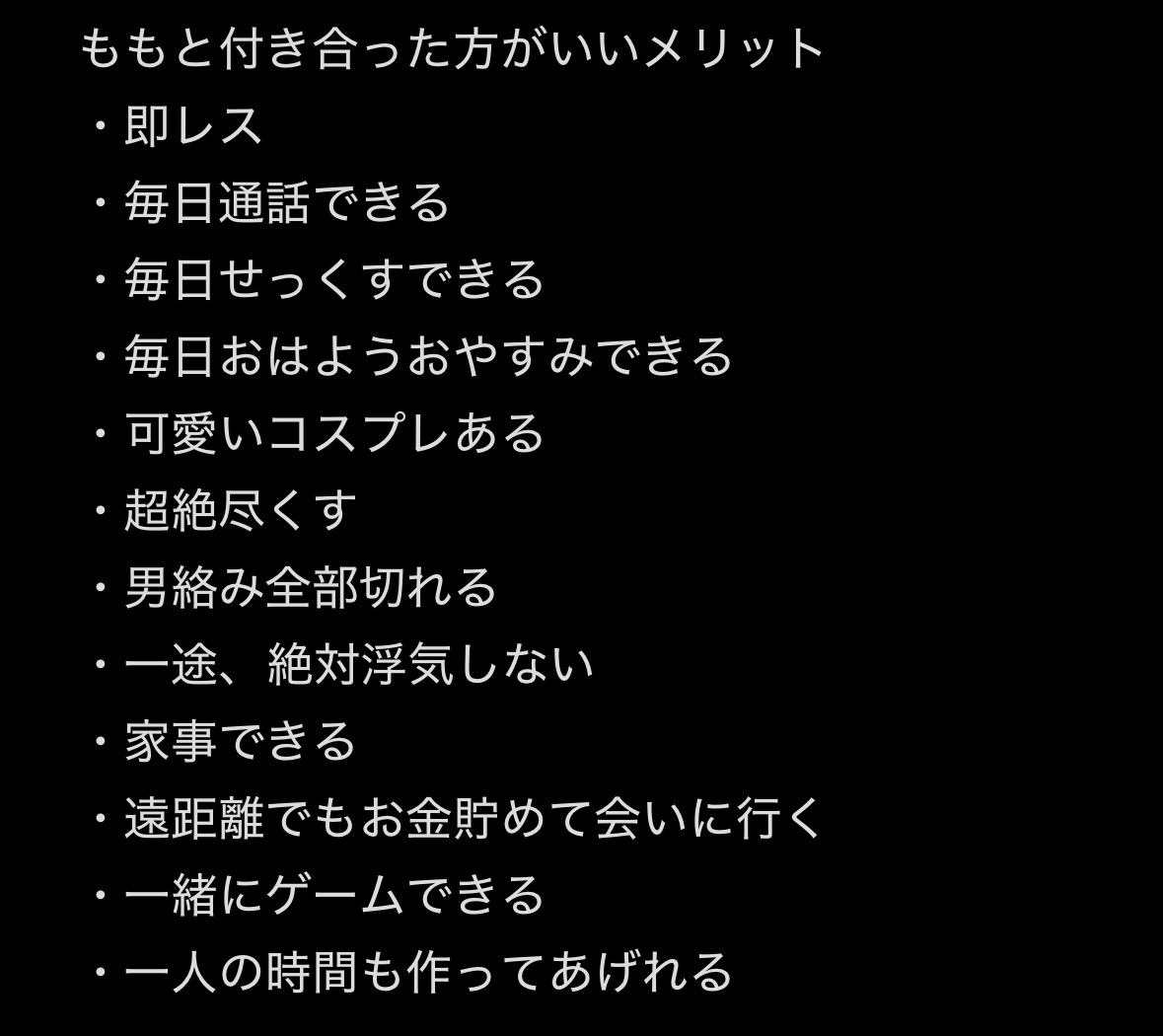 もも tweet media