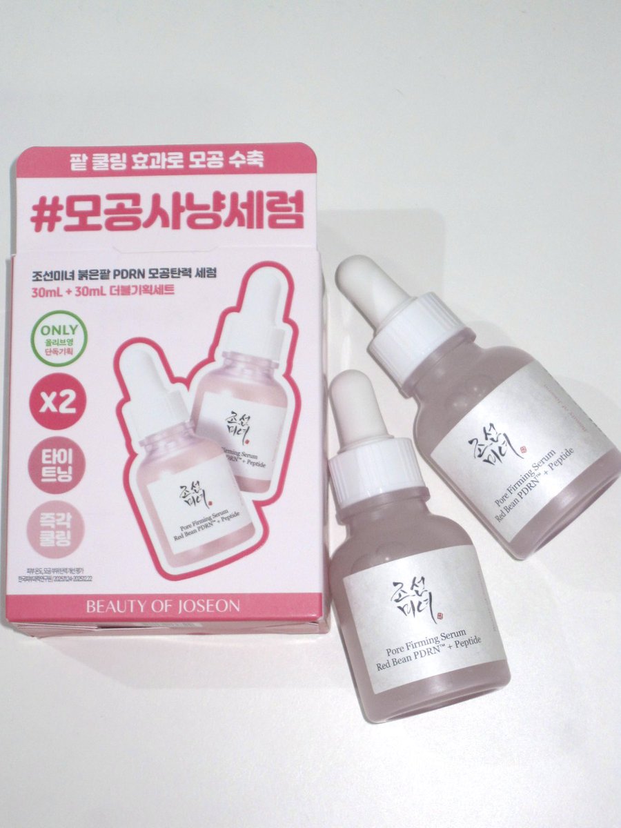 hongnaei's tweet photo. #광고 #RT이벤트
#RT 2분께 조선미녀 붉은팥 PDRN
모공탄력 세럼 1+1 기획세트를 드려요!

요즘 너무 더워서 피부 열감 오르고 ... 
모공 끼임 + 번들거림 장난 아니었는데

모공은 그냥 가리는 게 아니라
열감부터 잡아줘야 한다길래
요즘 쓰는 게 바로 붉은팥 PDRN 모공탄력 세럼 ♥

https://t.co/p92dgsuOyf