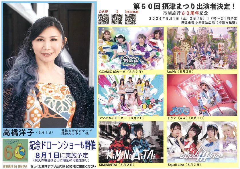 【Matsuri】加齢と運動の生理学含む全8品 シンセカイヒーロー on X: 