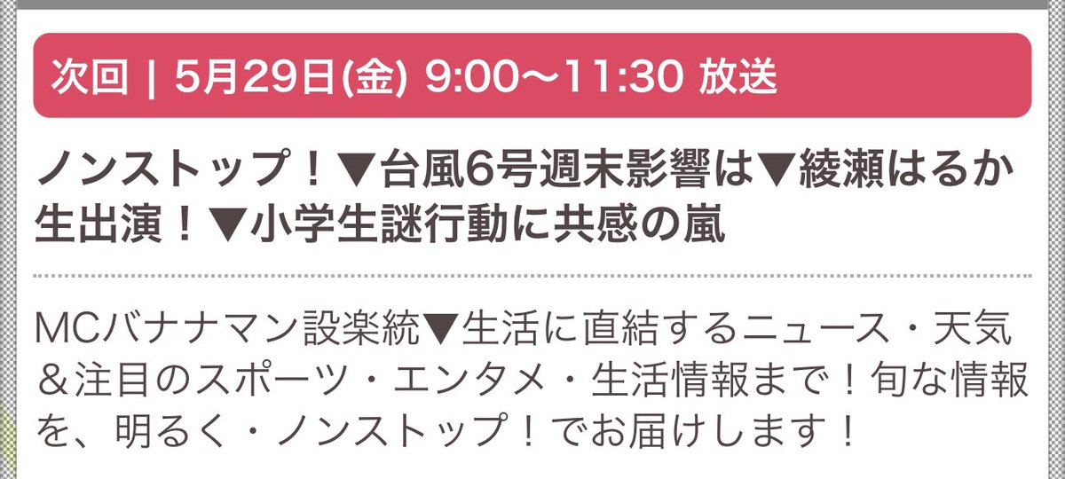 アホ宮(ポン吉)&ちびはる 綾瀬はるか さん大好き💕 tweet media