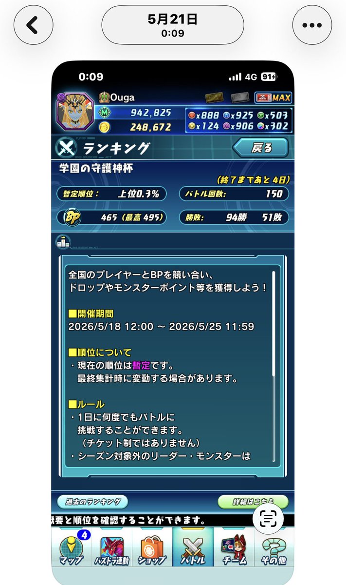Ouga_pd's tweet photo. @fearless_pad ここからやってません!!

初めから爆速で盛りましょう💪 https://t.co/0E1A6gF0tF