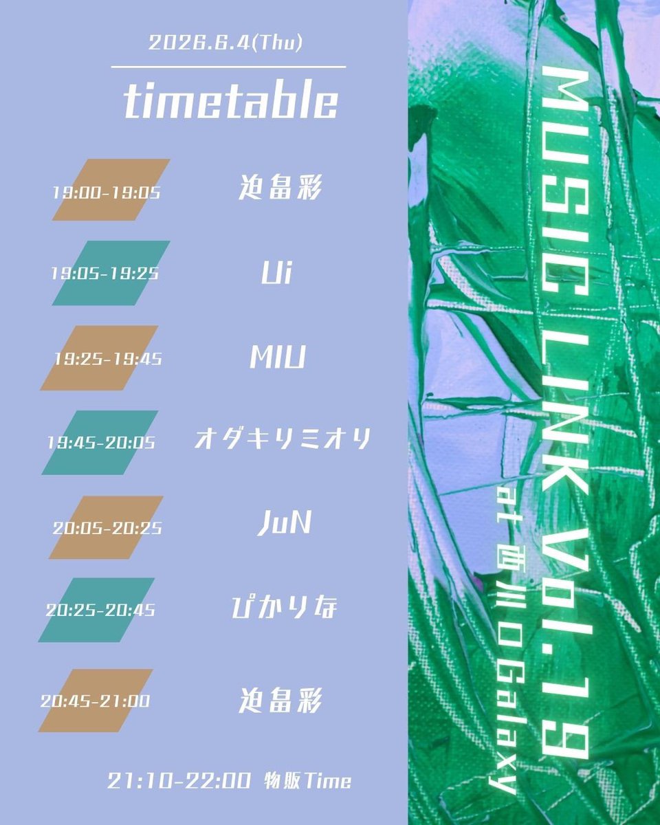 ぴかりな(PKRN)🇯🇵🇰🇷5/16 静岡全肉祭 tweet media
