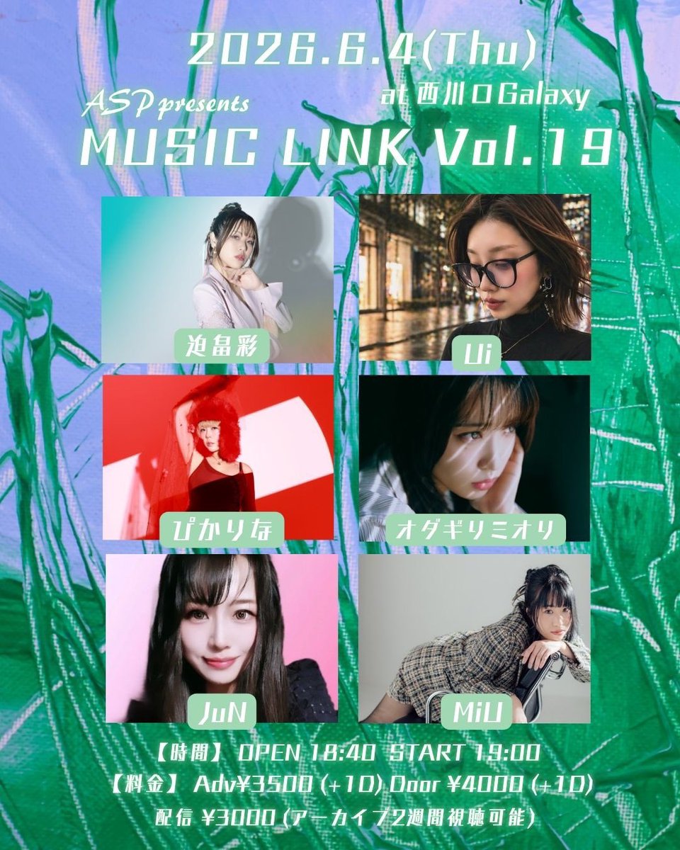 ぴかりな(PKRN)🇯🇵🇰🇷5/16 静岡全肉祭 tweet media