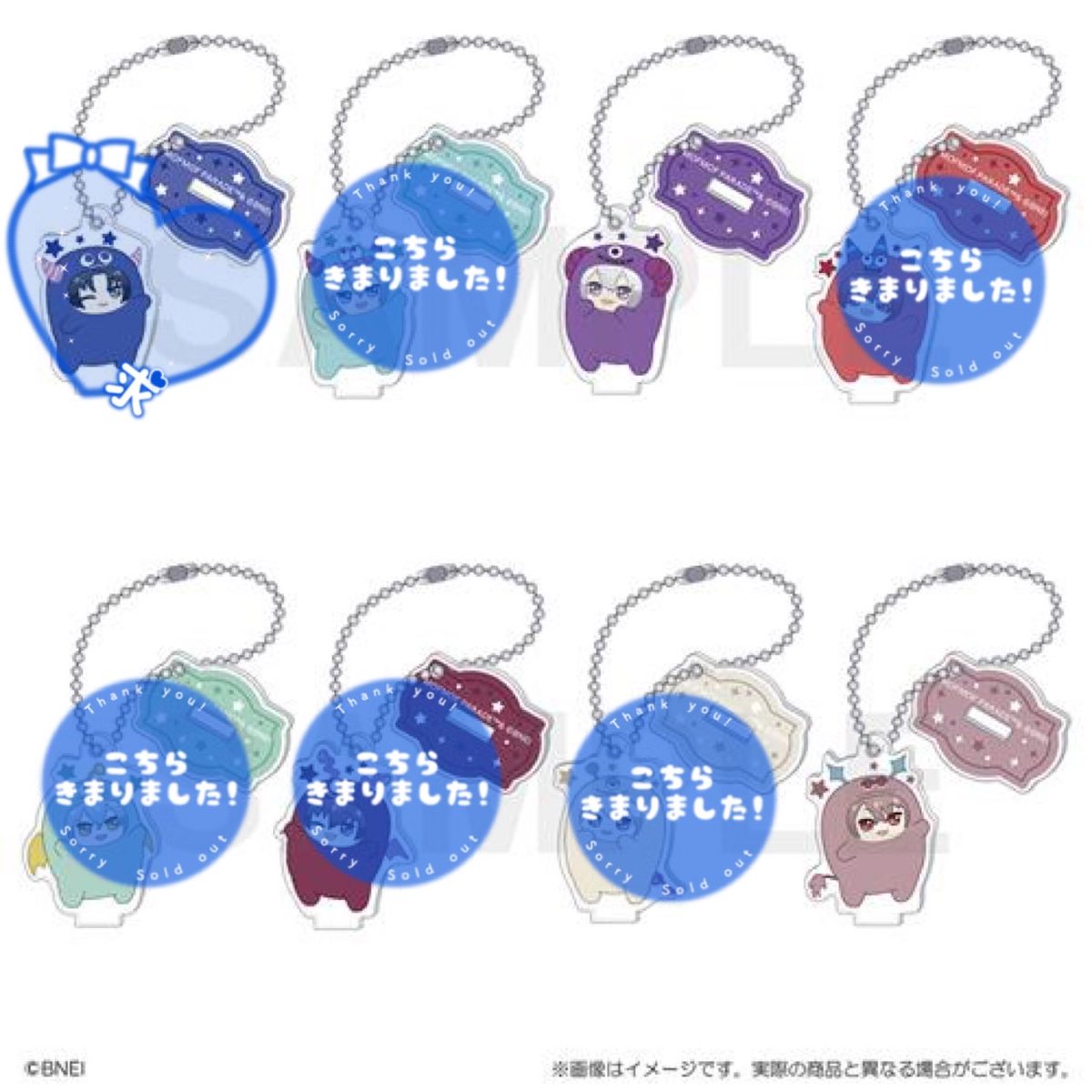 RxWtim's tweet photo. 《交換 譲渡》アイドリッシュセブン アイナナ モフモフパレード　アクリルキーホルダー＆スタンドコレクション EXPO 事後通販

《譲》 壮五、虎於
《求》 一織 or定価(＋送料)

郵送もしくは
横浜川崎池袋手渡し(予定が合えば)
譲渡はFFさんのみ2点纏めて希望

お気軽にお声かけください🙇‍♀️ https://t.co/gV8rLmPkJt