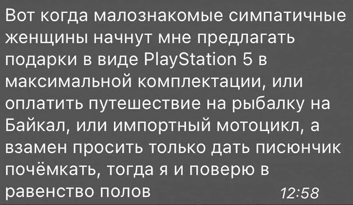 Sir К нига Жалоб tweet media