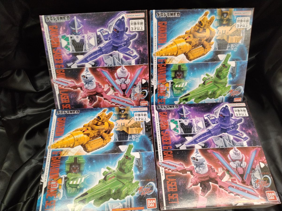 libromoriya's tweet photo. 当店のおすすめプラモデル
本日の入荷をお伝えします。
ギャバリオンセイバー＆ギャバリオンレーザーセット
ドリル型メカ＆クレーン型メカセット
ぜひ店頭にてご確認ください！
数には限りがございます
ご来店のお客様先着での販売となります。
ご理解ご協力お願いいたします
＃ギャバン https://t.co/JnHvBL5t5c