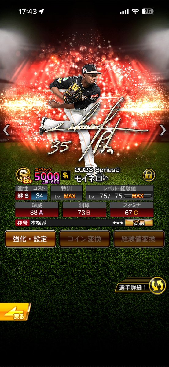ろず tweet media