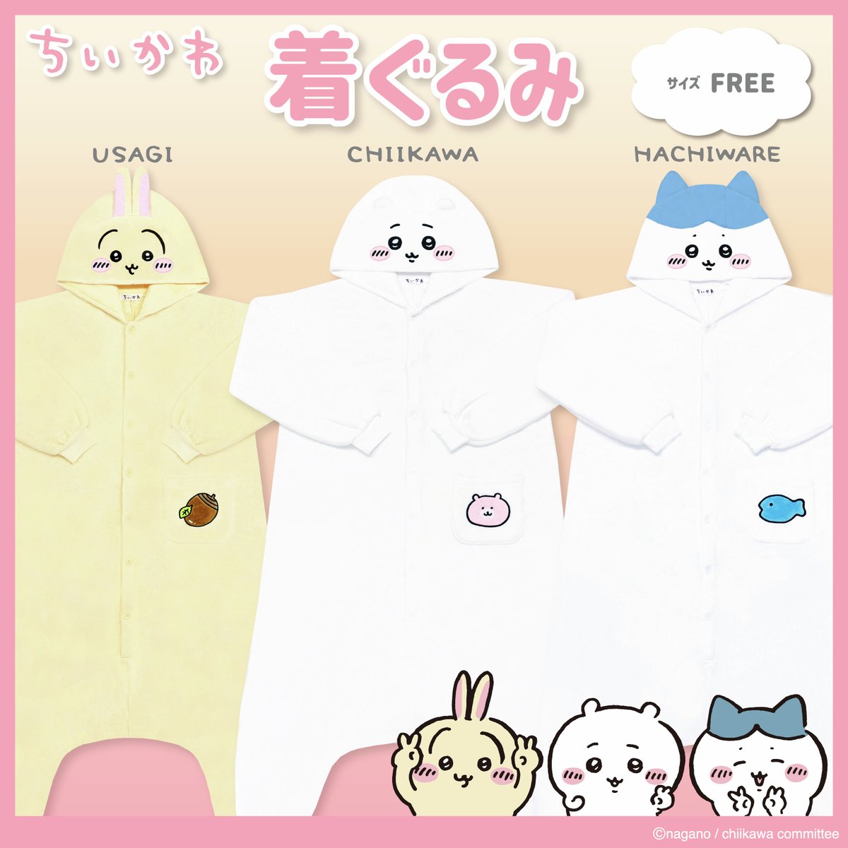 ちいかわマーケット公式 (@chiikawa_market) / Posts and Replies / X