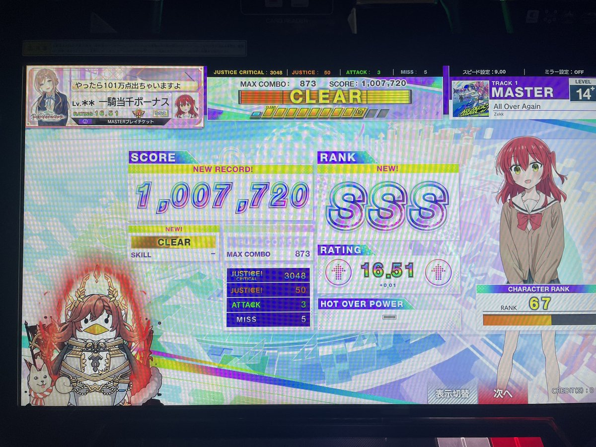 オアシス tweet media