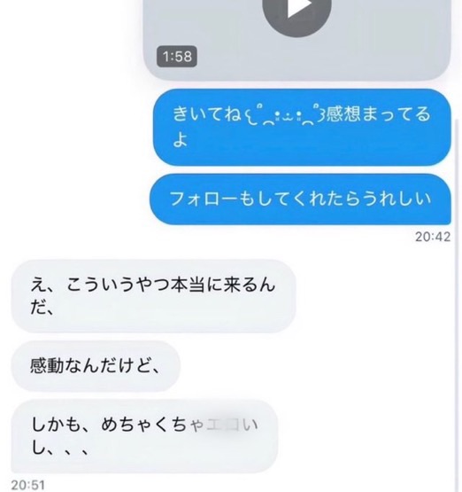 さき tweet media