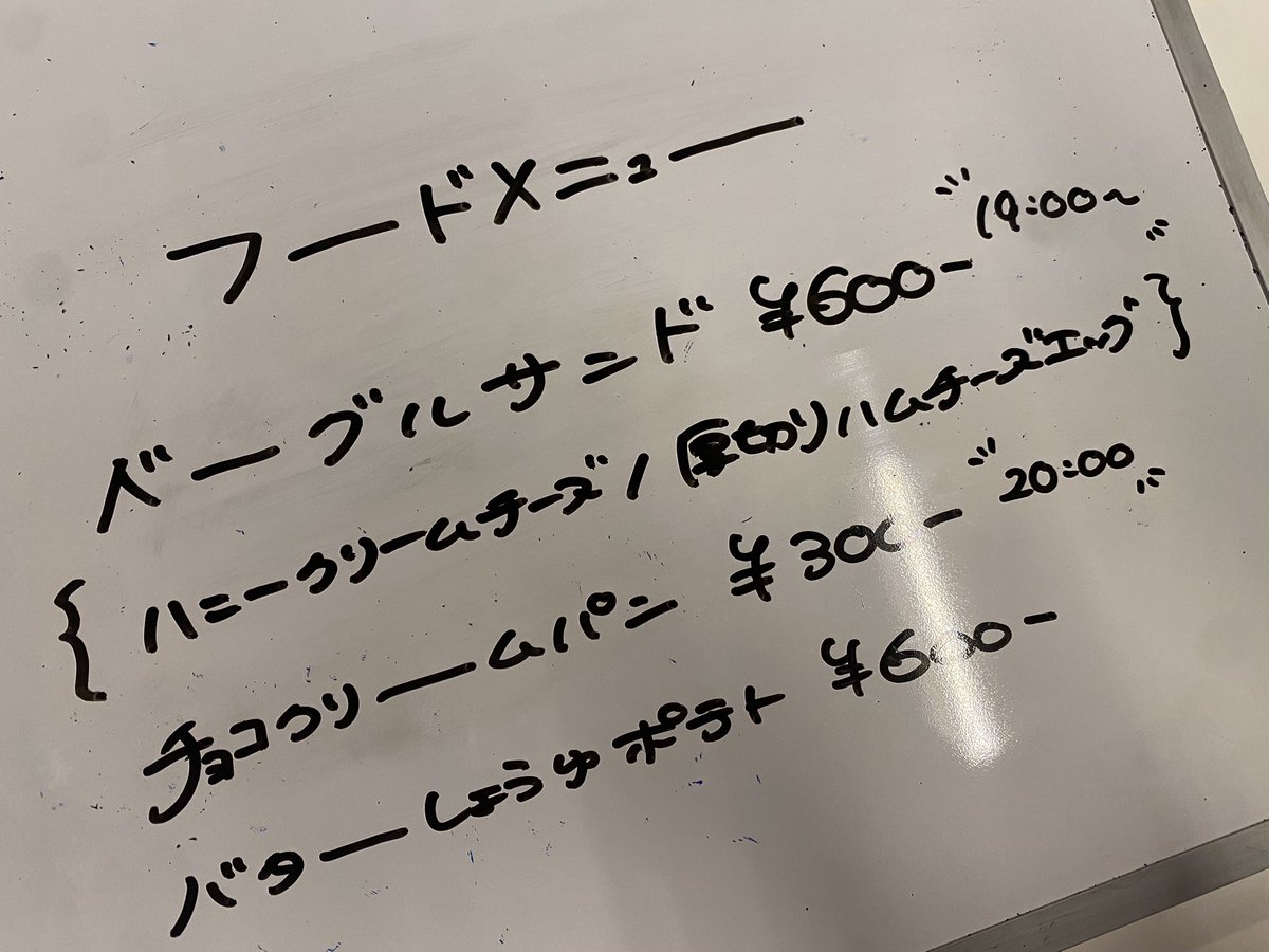 るな tweet media