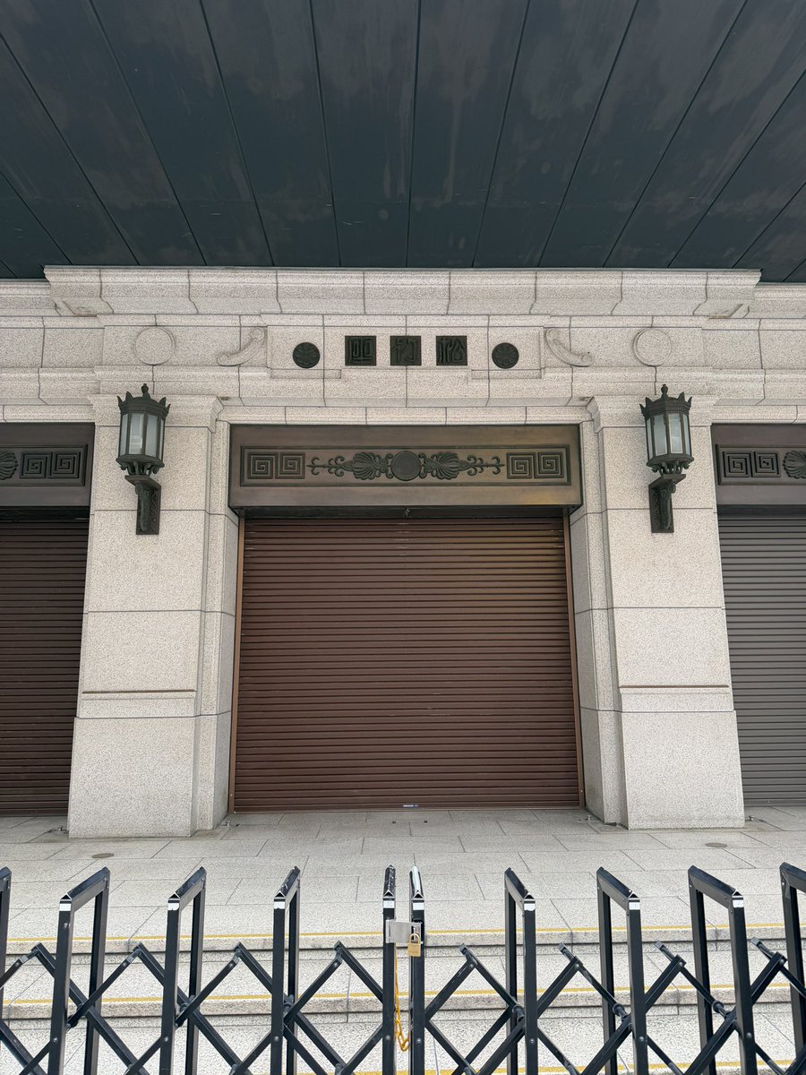 株屋 tweet media