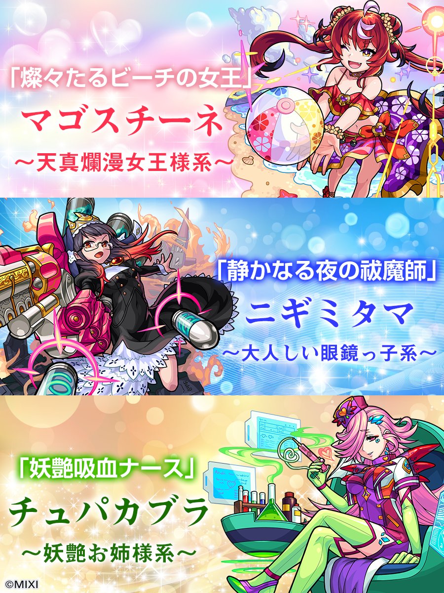 なんでこんな全員一癖ある奴らから選ばせんねん。