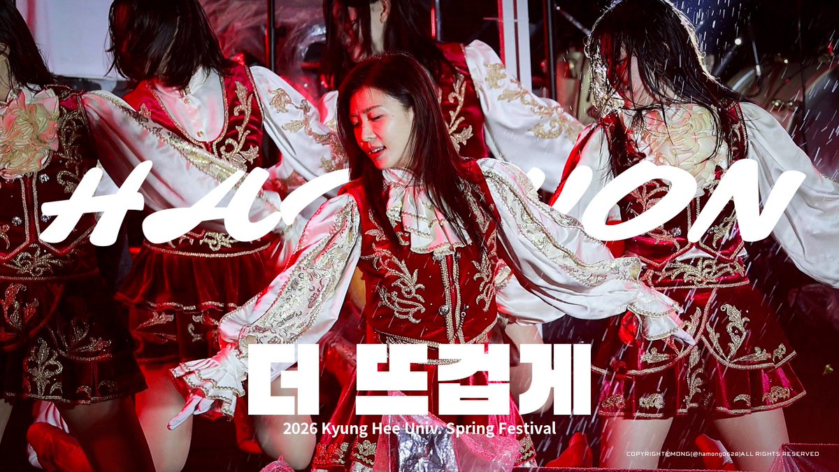 hamong0628's tweet photo. [4K] 260527 경희대 응원단 더 뜨겁게 하지원 직캠 [FANCAM] #하지원 #hajiwon
https://t.co/NSrCF9XWHR https://t.co/D0i5Ngtqme