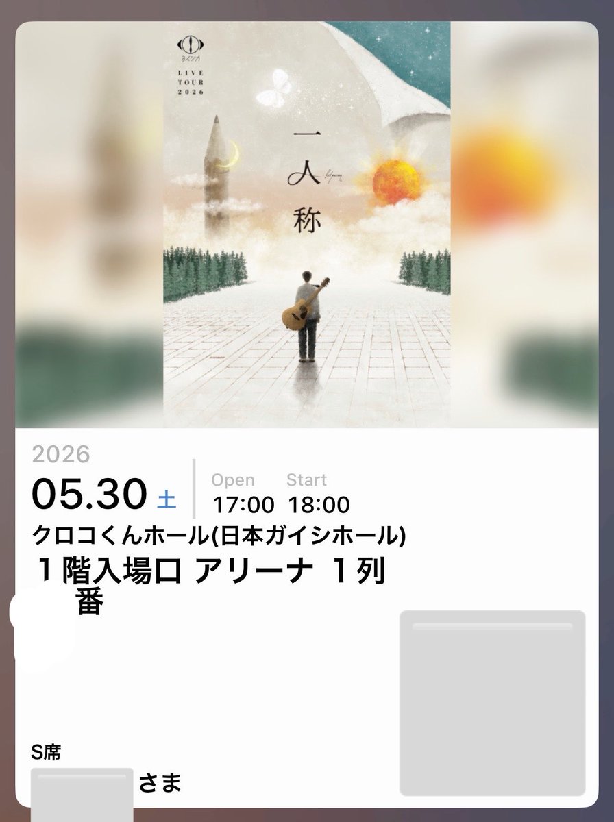 Huryu◂Ⓘ▸🍋 一人称 愛知5/30 tweet media