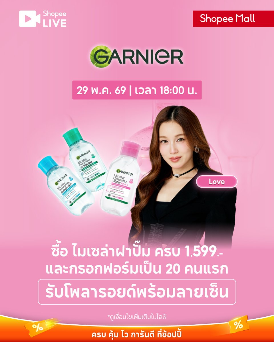 Shopee Thailand tweet media