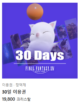 babpool_FF's tweet photo. [RT추첨]
제가 1년전부터 울면서 바라는게 하나 있습니다.
파판 14 IN 마이홈...의 꿈.... 
제발 중형집이 가지고 싶습니다.
이번에는 정말정말 됐으면 좋겠습니다.

제가 이번 (6/2 발표)에 모그리 중형집에 당첨된다면 
주민권을 RT추첨을통해 한분에게 드리겠습니다!!!

요시다님 제발요ㅠ https://t.co/hpGDncetCc