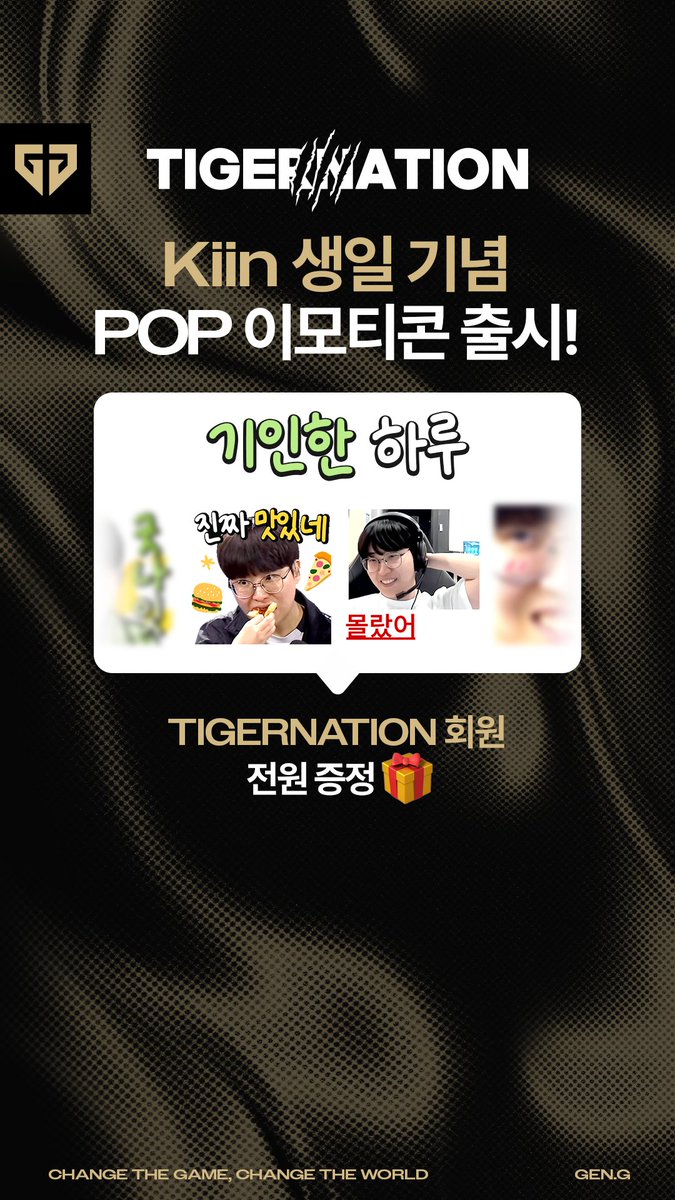 젠지 이스포츠 | Gen.G Esports tweet media