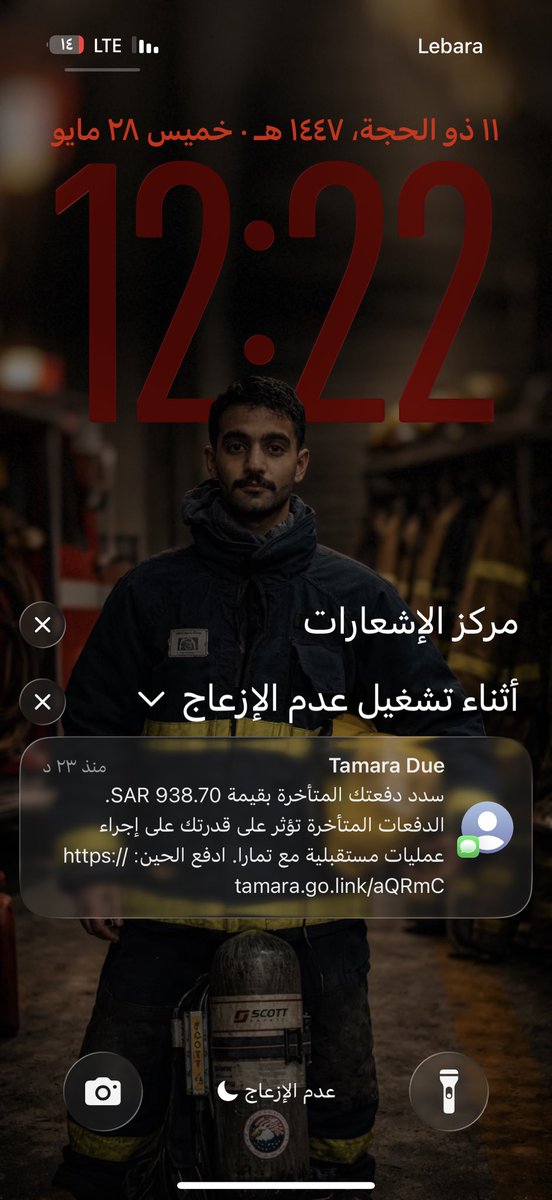 P6_S66's tweet photo. لطالما تغاضيت عن اشياء كثيره لكي لا اجعلها تتحمل ضرائبها،
الضرائب الصغيره المتراكمة تؤثر على المستقبل الكبير القريب
(انتهت مهله سداد الضرائب) https://t.co/qWu2M1tEiz