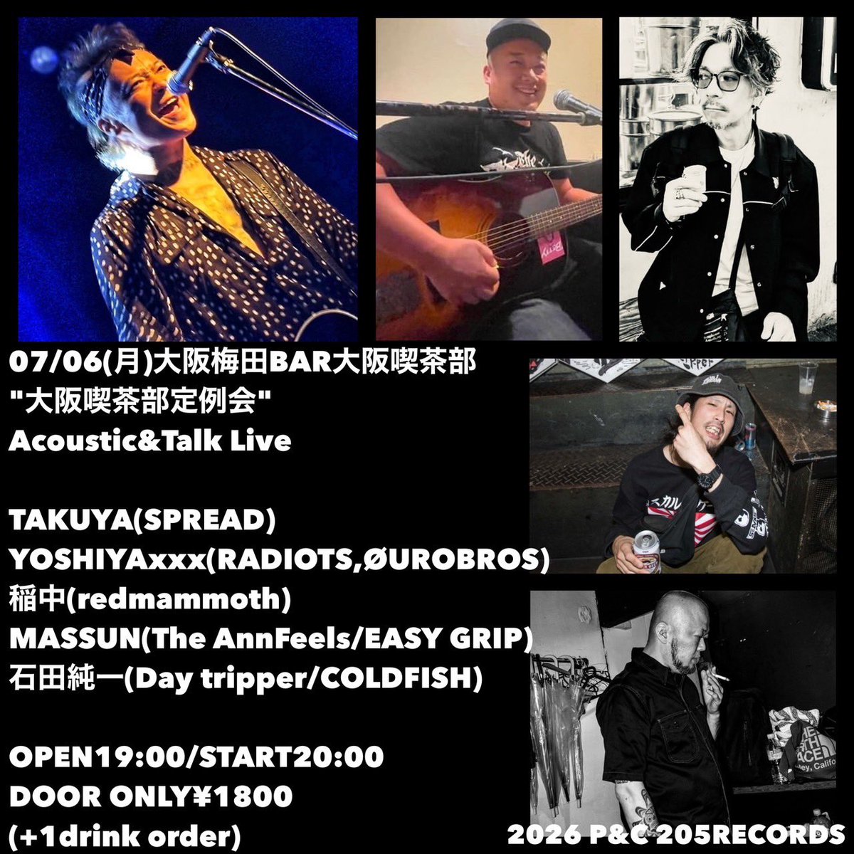 joshrox9999's tweet photo. 2026.7.6(月)
大阪梅田BAR大阪喫茶部

"大阪喫茶部定例会" 
Acoustic&amp;Talk Live

◆TAKUYA(SPREAD)
◆YOSHIYAxxx
(RADIOTS,ØUROBROS)
◆稲中(redmammoth)
◆MASSUN(The AnnFeels/EASY GRIP)
◆石田純一(Day tripper/COLDFISH)

OPEN19:00/START20:00
DOOR ONLY¥1800
(+1drink order) https://t.co/n2k7r13jYr