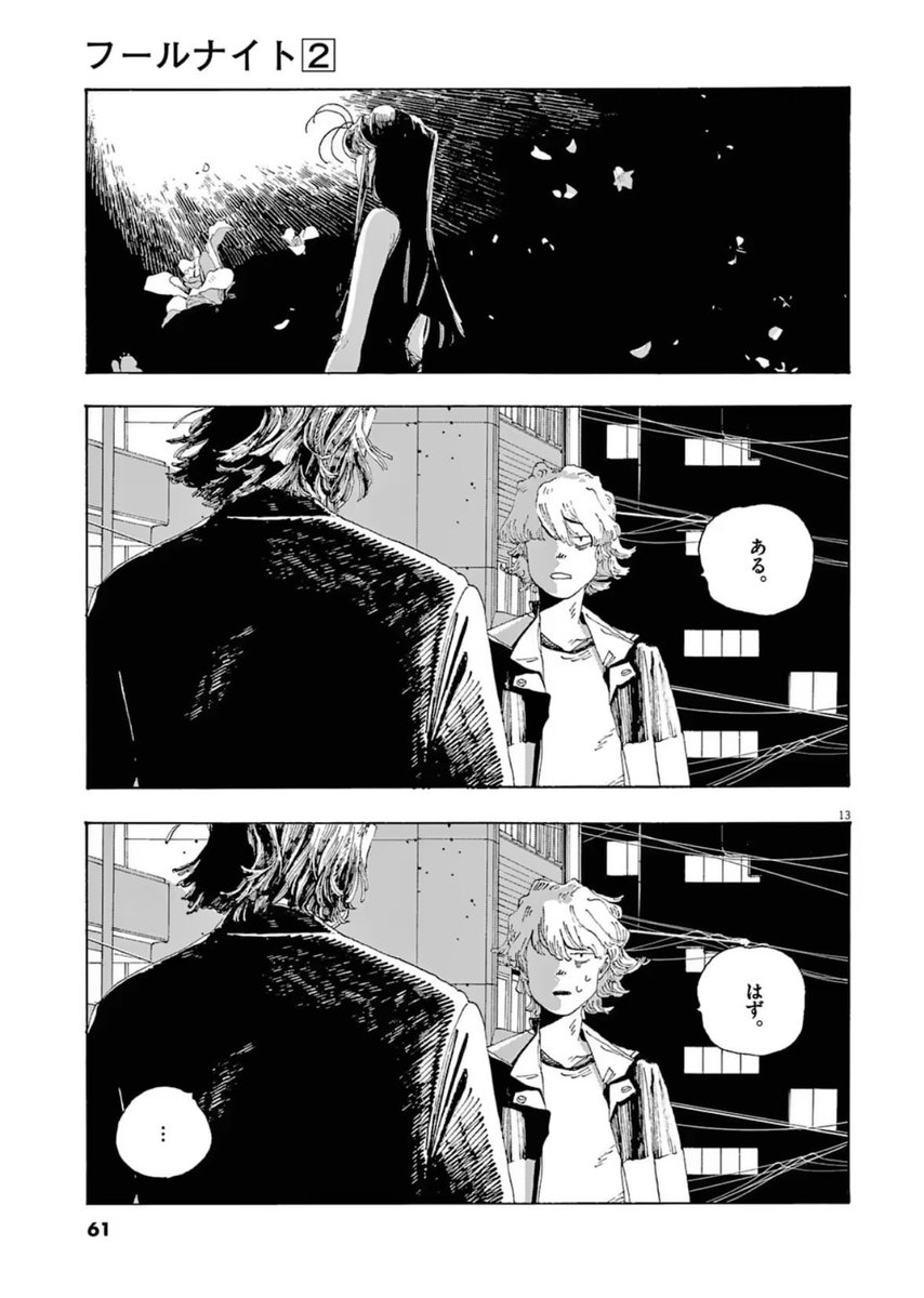 foolnight1's tweet photo. 人生の意味を考えたことはあるか.（1/1） https://t.co/d1tnAGZhKt