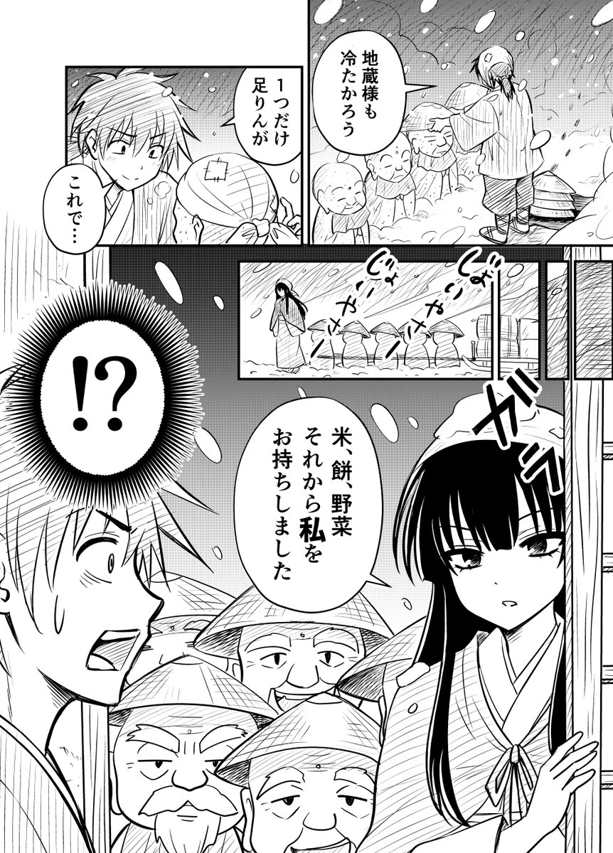 木村ぴこりーの@ラブコメの人 tweet media