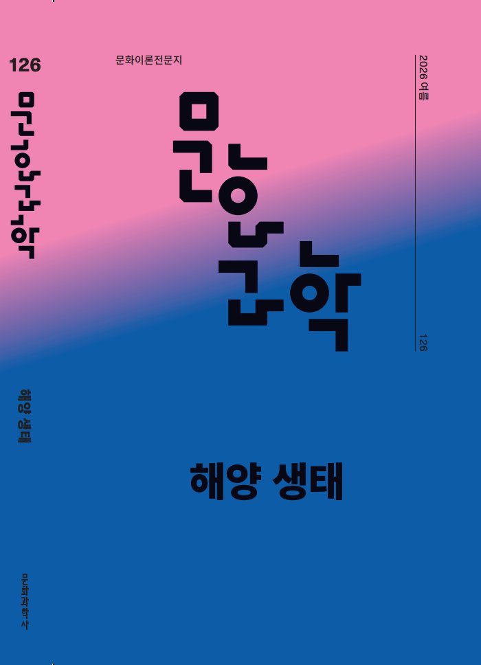 이광석 KS Lee tweet media