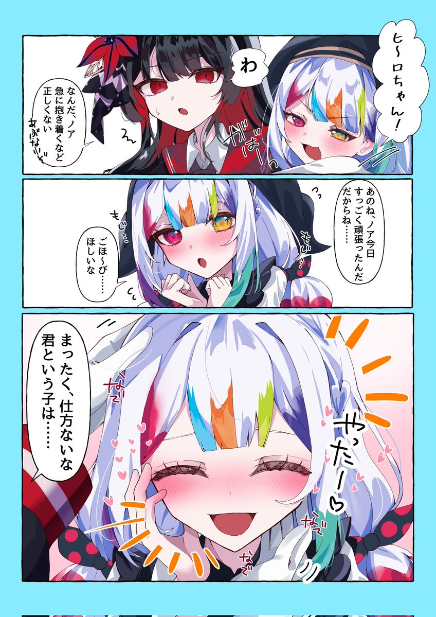 沢山描いていました📝
来月もよろしくお願いいたします

#まのさば二次創作
#今月描いた絵を晒そう 