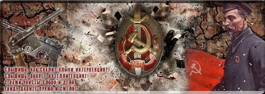OvertonWin's tweet photo. Декретом Совнаркома, от 28 мая 1918 года, была учреждена пограничная охрана РСФСР. 
Товарищи! С Днём пограничника! https://t.co/KRxOrsiZnd