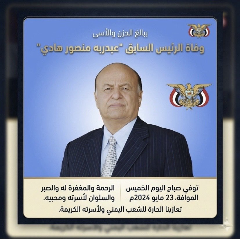 عشق بن محمد بن سعيدان tweet media