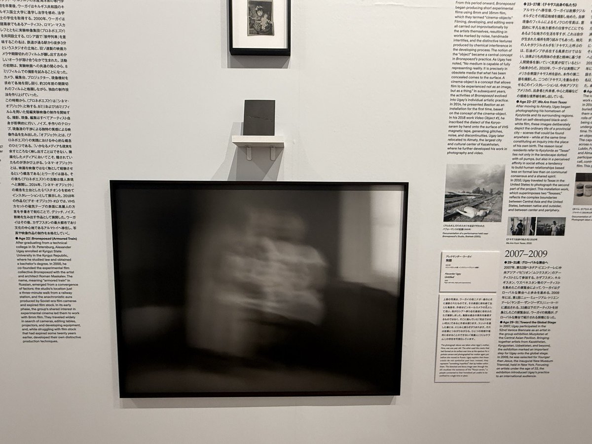 nekokobasiri's tweet photo. 森美術館のロン・ミュエク展は正直微妙だと思うけど、同時開催している「ディアスポラ・メモリー － 境界を越えて生きるコリアン・アーティスト」は素晴らしいと思うので見たほうがいいですよ。

この人生ならこの制作方法しかないと伝わる展示は強い。 https://t.co/y9WJVZM4eh