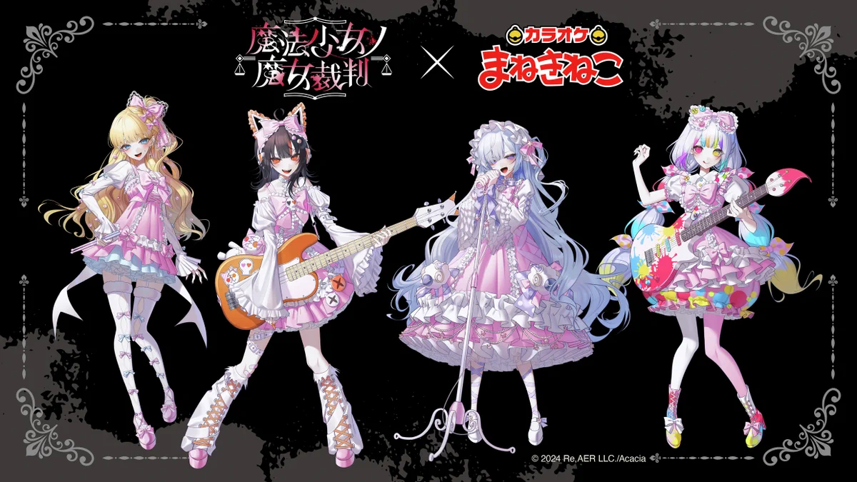 魔法少女ノ魔女裁判 公式 on X: 