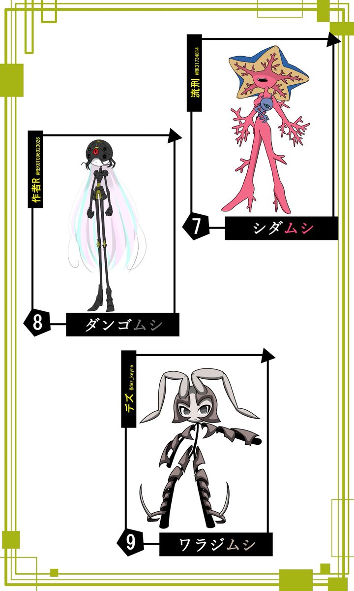 のりまき🛸 (@norimaki_0123) / Posts / X