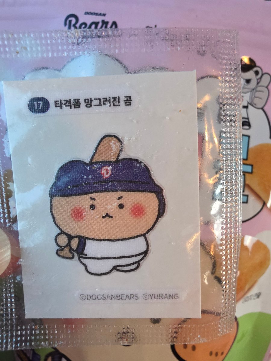 hamudacc's tweet photo. 편의점에 딱 하나 있던거 발견함 
한번에 망곰이 나와줬어ㅠㅠ 
이거 맛 무난하네 야구 보면서 한개씩 주워먹기 좋은 과자인듯 https://t.co/Z2x2Wlpk8k