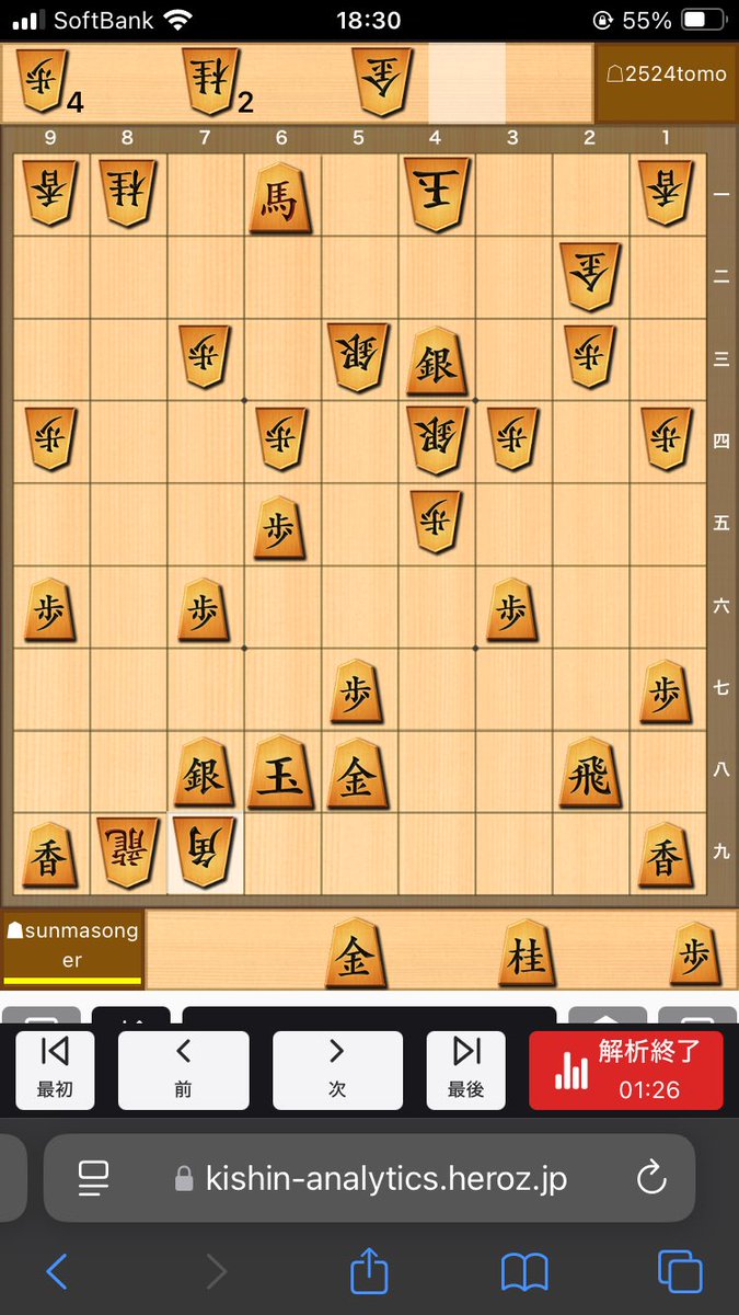 bkbyeah's tweet photo. 逃げ方三択で勝勢と敗勢と即詰みあるの渋すぎる
即詰みの逃げ方しました() https://t.co/emtj2qUdsc