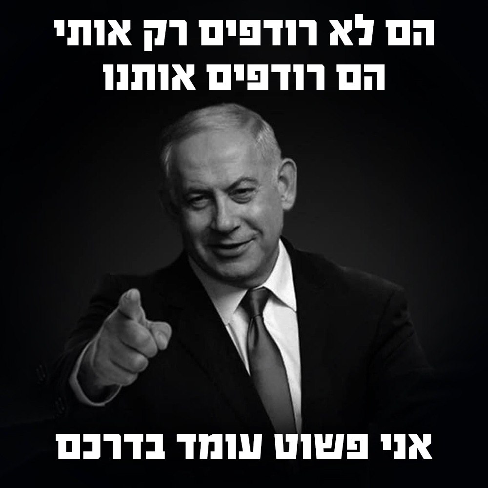 🐝רונית הביביסטית🐝 tweet media