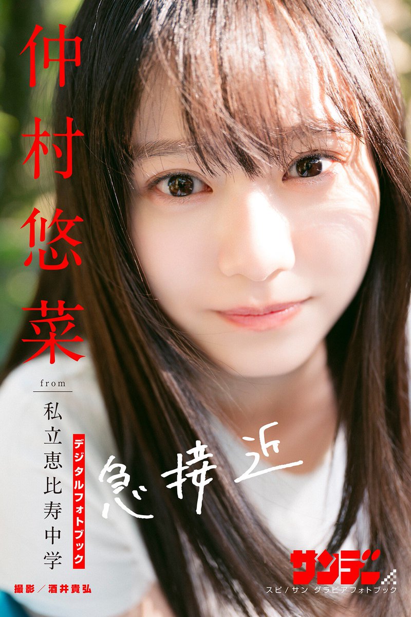 グラビア【速報🌹】 tweet media