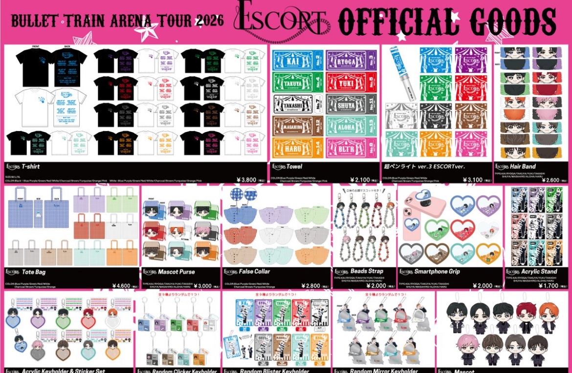 〜✨超特急グッズ配布係✨〜꒰ 𝗨𝗻𝗼𝗳𝗳𝗶𝗰𝗶𝗮𝗹 ꒱ tweet media