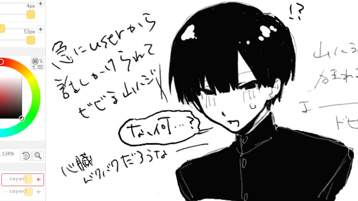 かかと tweet media