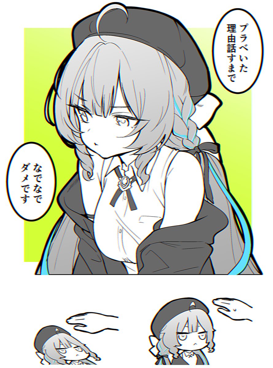 み tweet media