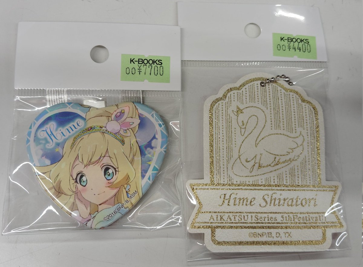 入荷情報】 アイカツスターズ 劇場版ハート缶バッジ SHINING SIGN