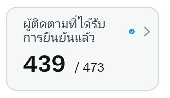 Ponkung Latthpon tweet media