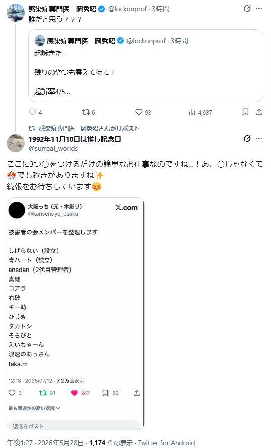 iqLove_to_birth's tweet photo. @nuko26336013394 ケーキを3等分どころか○を3つつけることすらできない生徒を集めている教室ですww https://t.co/VN8hHaoZgl