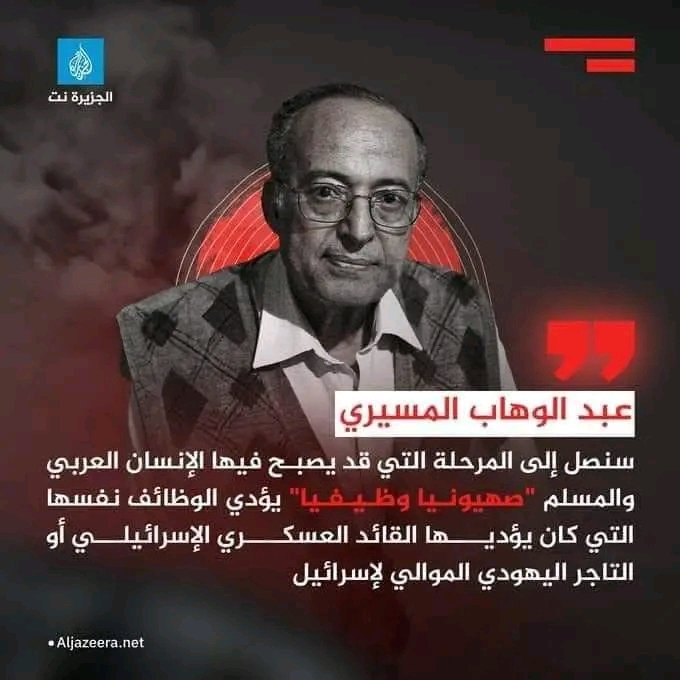 Hamed tweet media