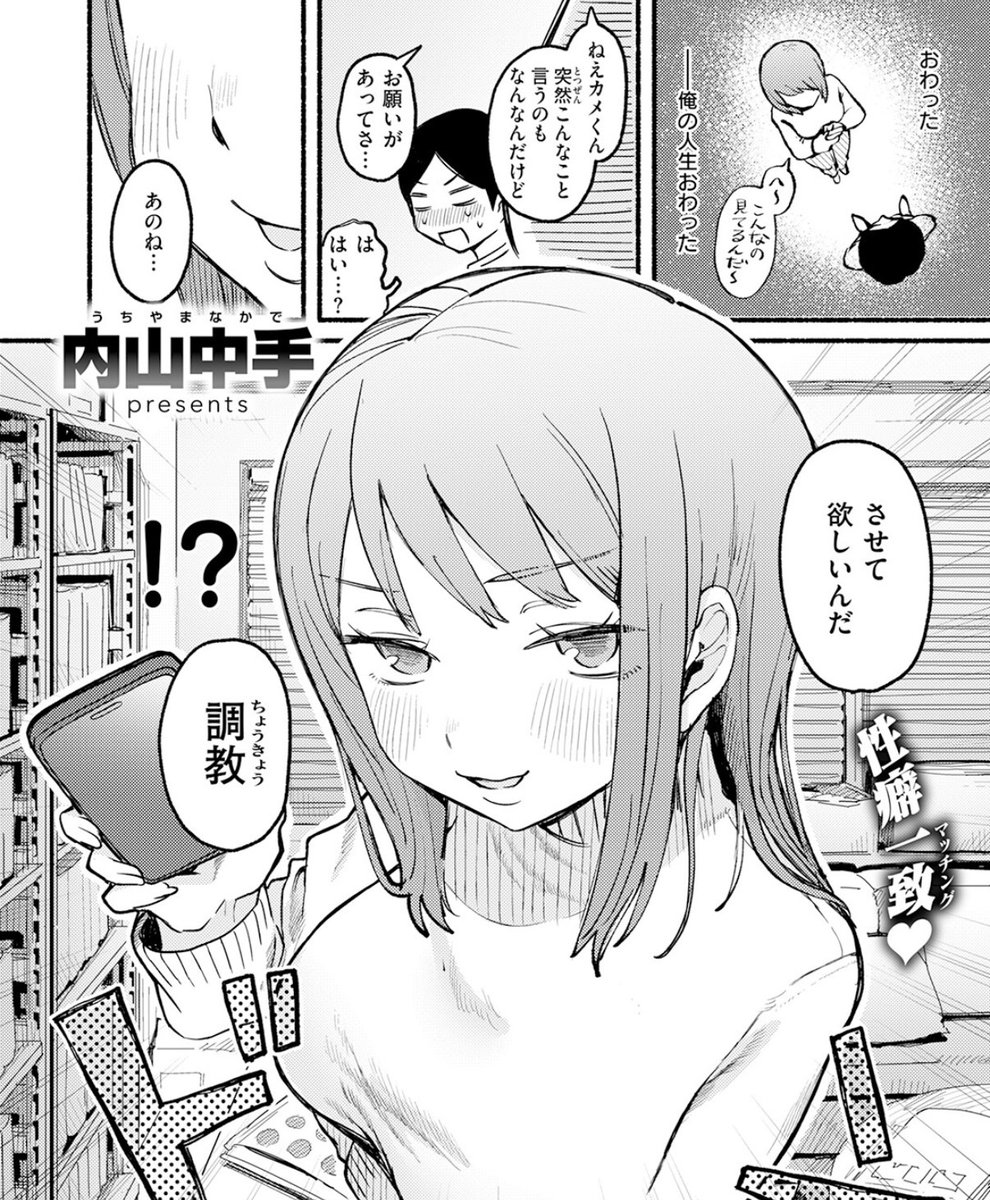こっくさん tweet media