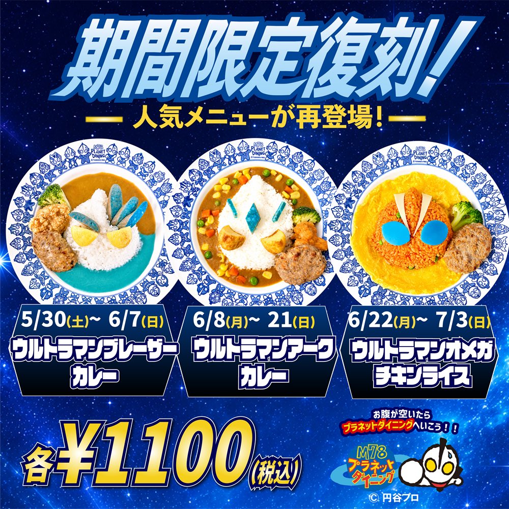 遊園地ぐりんぱ【公式】 tweet media